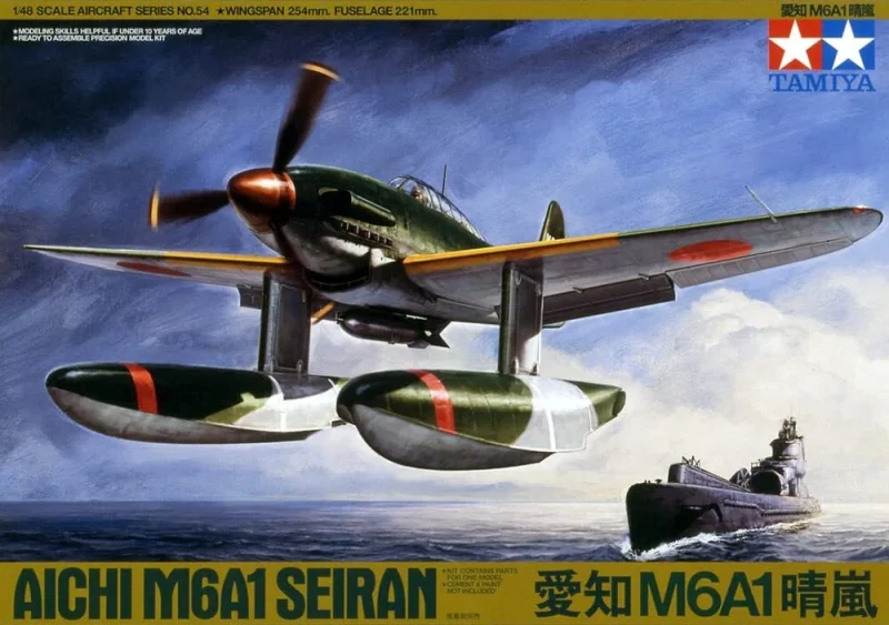 Aichi M6A1 Seiran